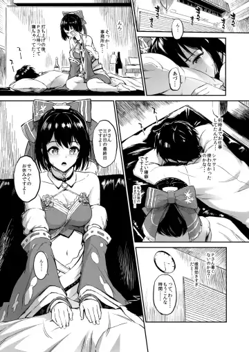 [Morimiya Masayuki] Morimiyakan Deremasu Hon Soushuuhen Vol.1 Fhentai - Page 64