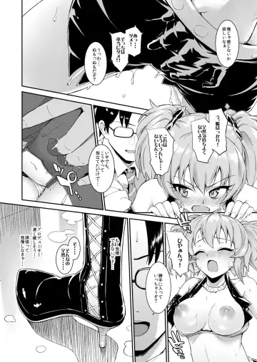 [Morimiya Masayuki] Morimiyakan Deremasu Hon Soushuuhen Vol.1 Fhentai - Page 7