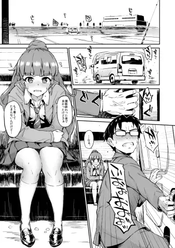 [Morimiya Masayuki] Morimiyakan Deremasu Hon Soushuuhen Vol.1 Fhentai - Page 84