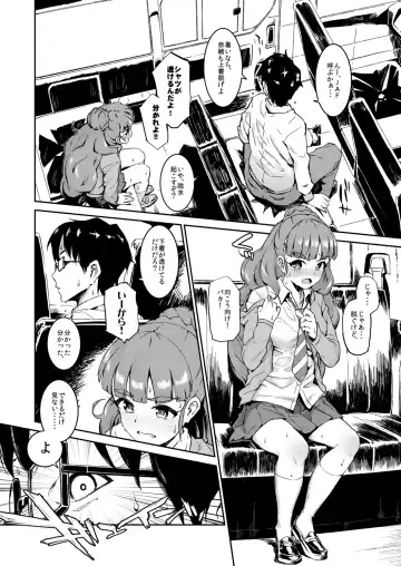 [Morimiya Masayuki] Morimiyakan Deremasu Hon Soushuuhen Vol.1 Fhentai - Page 85