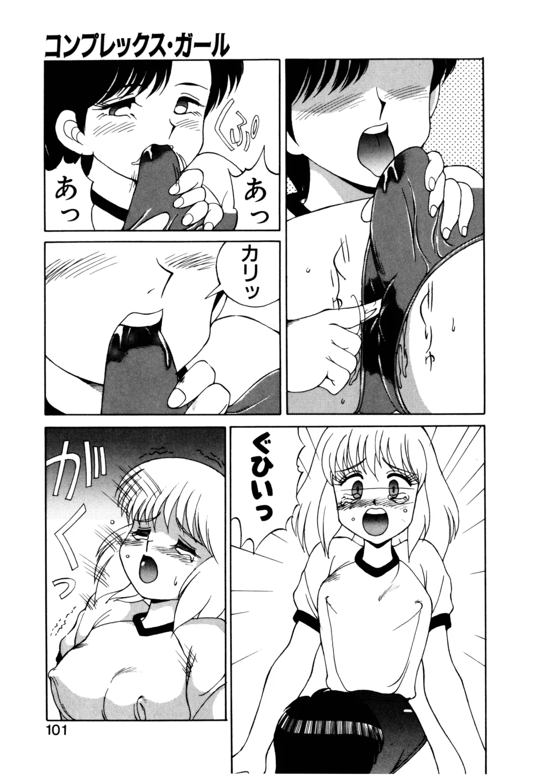 [Mizuyoukan] MIZUGI CRISIS Fhentai - Page 102