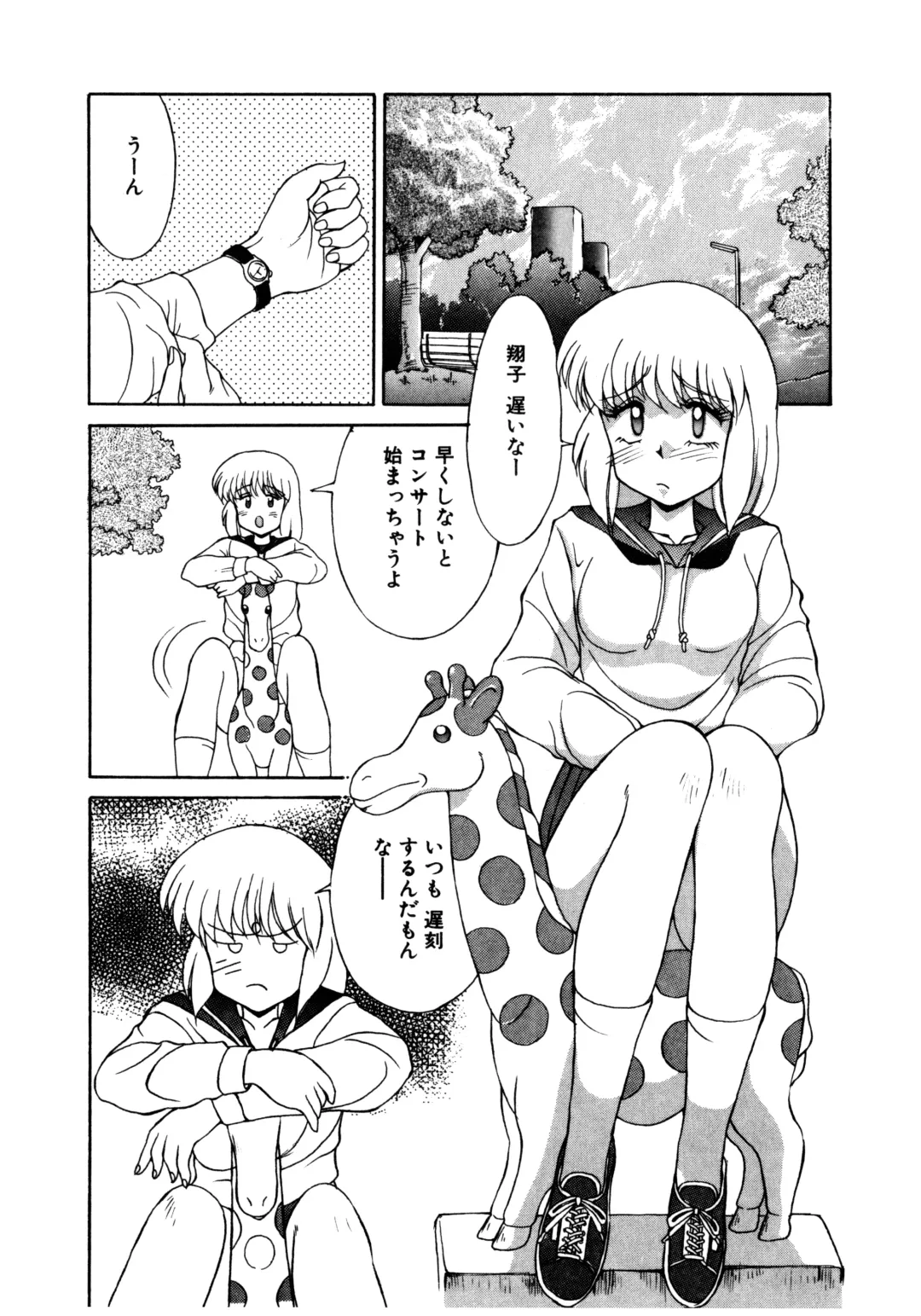 [Mizuyoukan] MIZUGI CRISIS Fhentai - Page 111