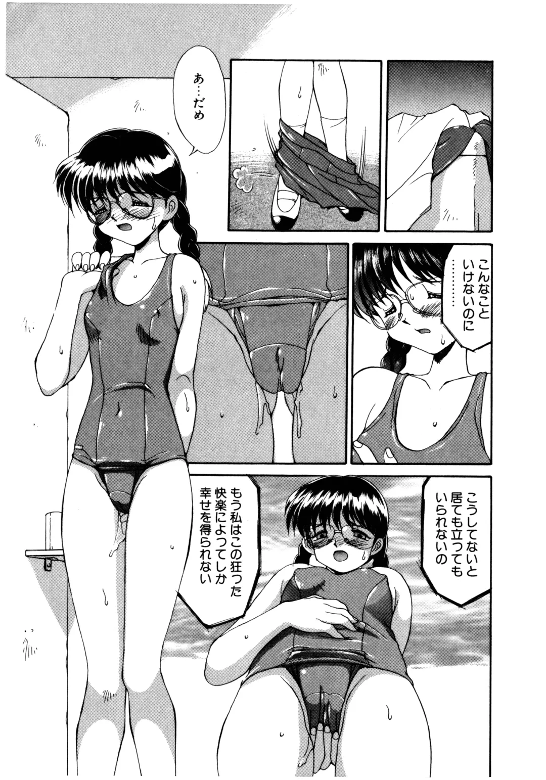 [Mizuyoukan] MIZUGI CRISIS Fhentai - Page 14