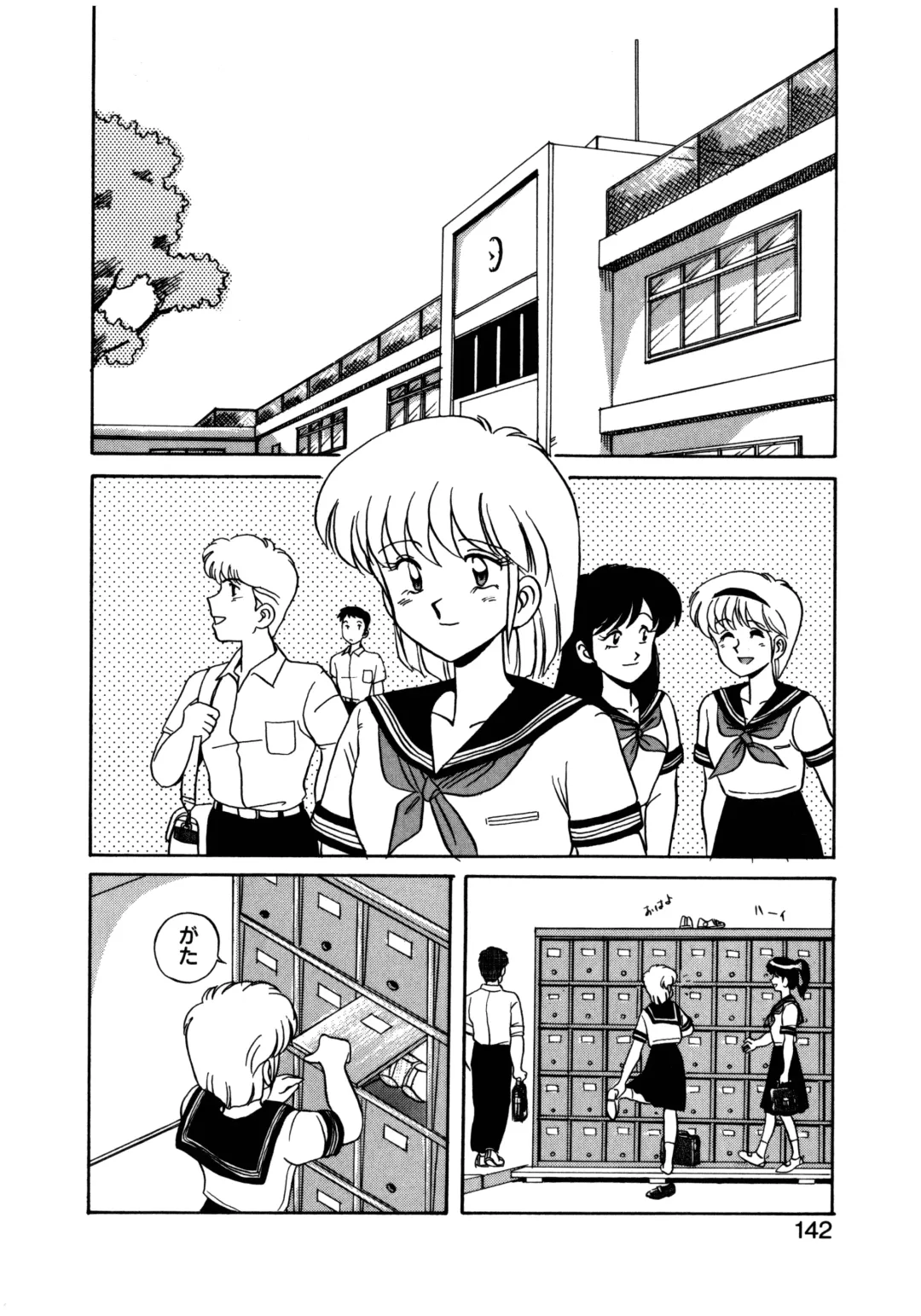 [Mizuyoukan] MIZUGI CRISIS Fhentai - Page 143