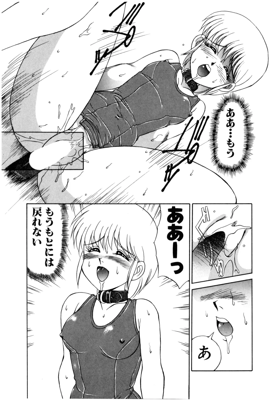 [Mizuyoukan] MIZUGI CRISIS Fhentai - Page 178