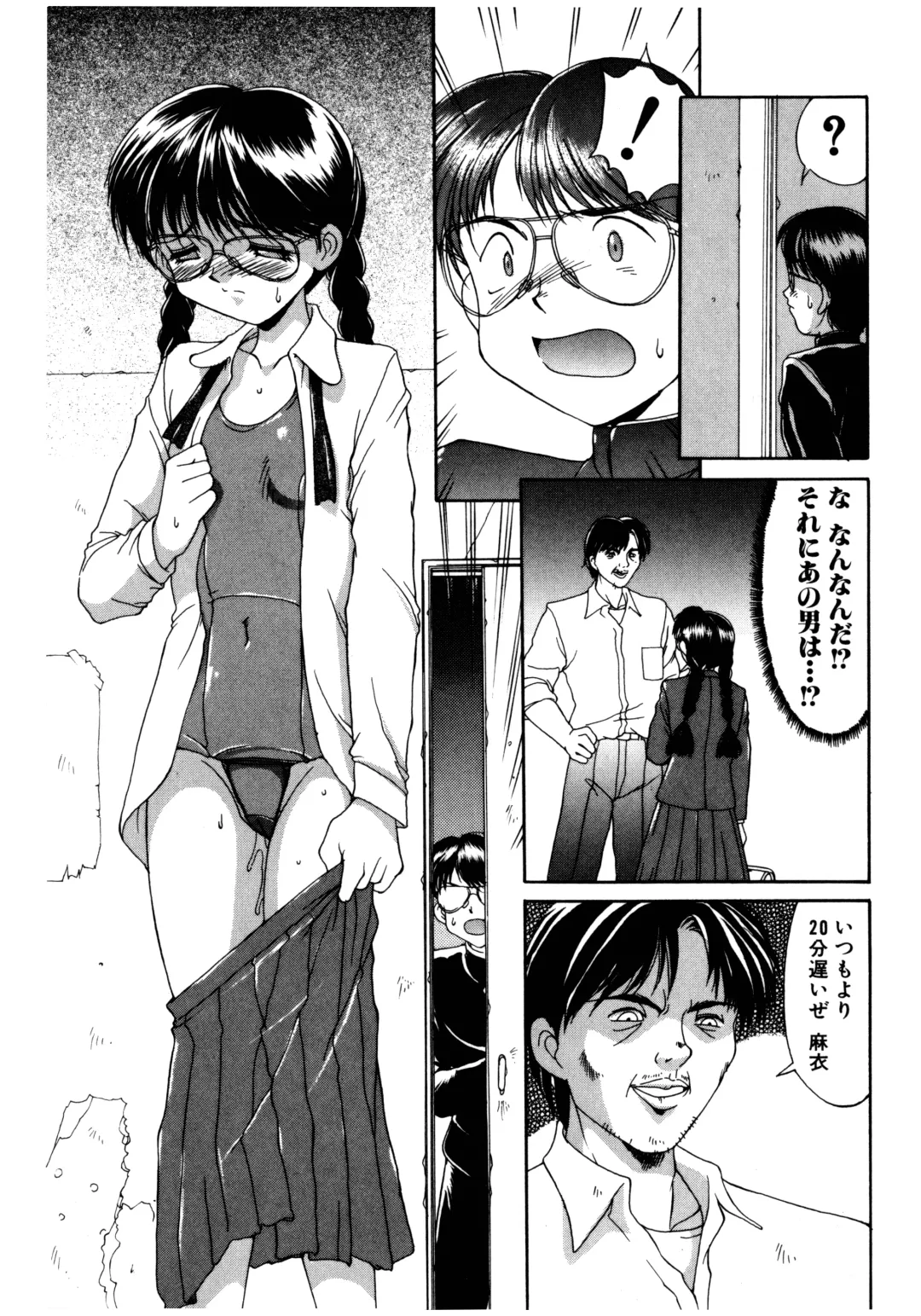 [Mizuyoukan] MIZUGI CRISIS Fhentai - Page 30