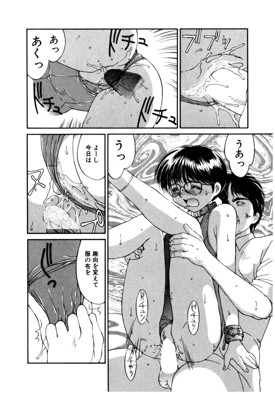 [Mizuyoukan] MIZUGI CRISIS Fhentai - Page 51