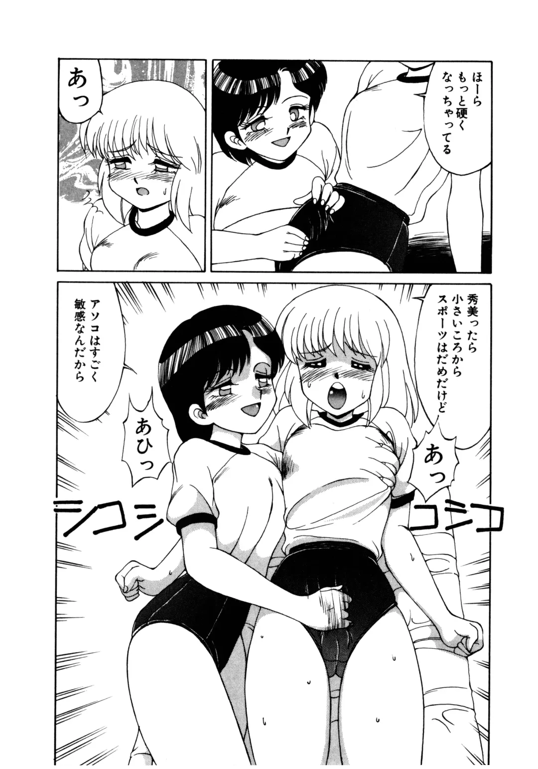 [Mizuyoukan] MIZUGI CRISIS Fhentai - Page 99