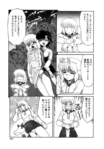 [Mizuyoukan] MIZUGI CRISIS Fhentai - Page 112