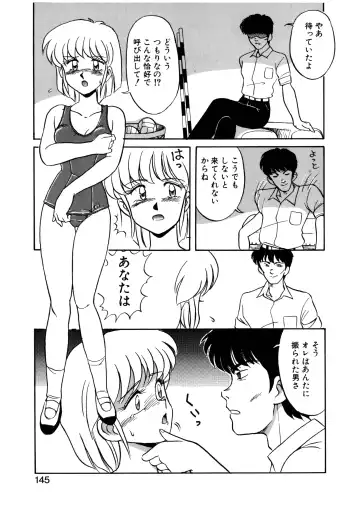 [Mizuyoukan] MIZUGI CRISIS Fhentai - Page 146