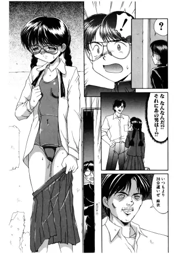 [Mizuyoukan] MIZUGI CRISIS Fhentai - Page 30