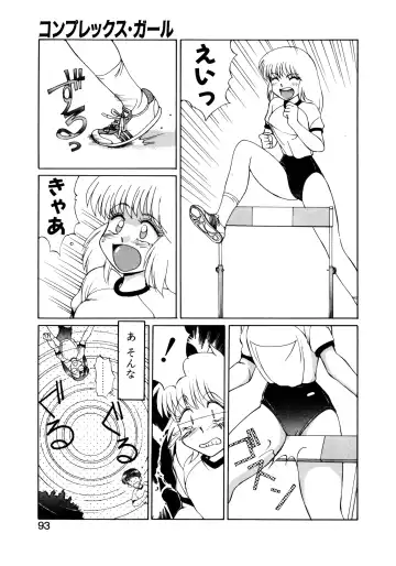 [Mizuyoukan] MIZUGI CRISIS Fhentai - Page 94