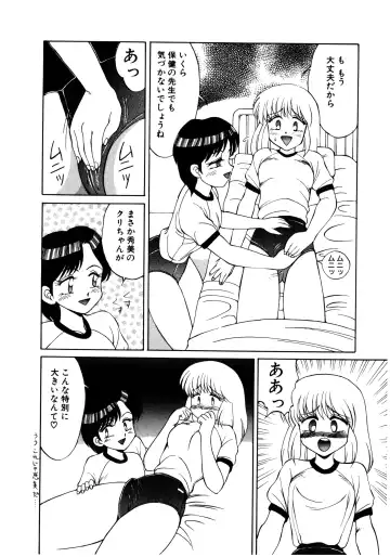 [Mizuyoukan] MIZUGI CRISIS Fhentai - Page 97