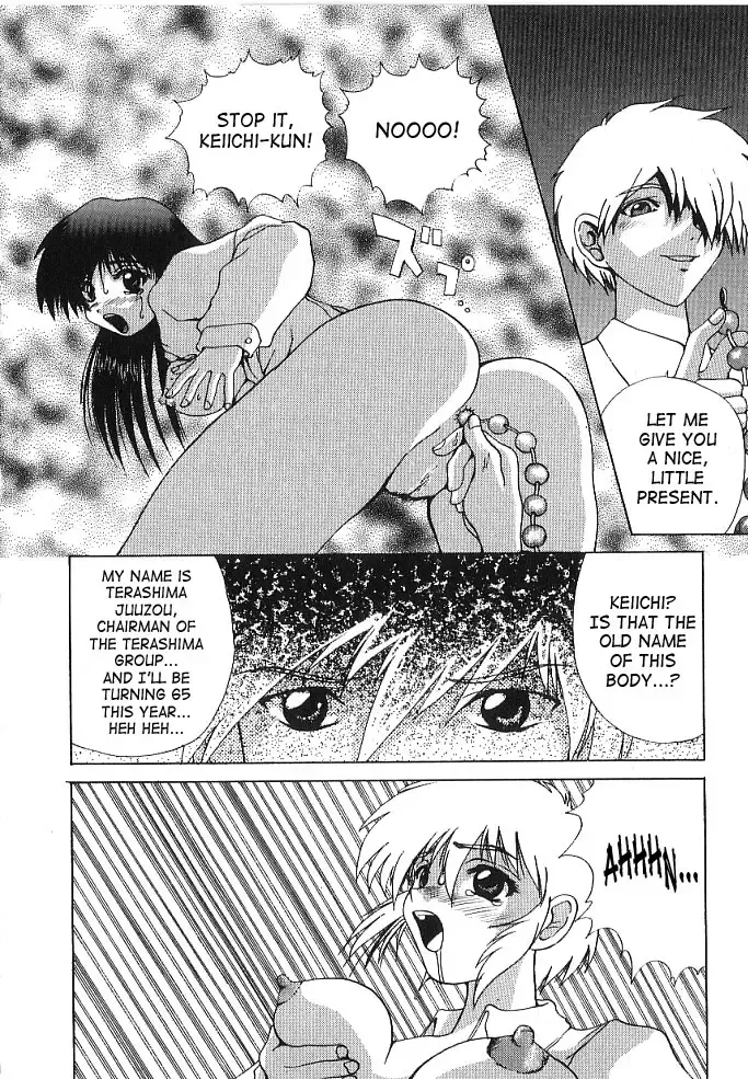 [Wakamiya Santa] Brain Drain Fhentai - Page 108