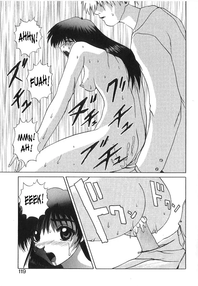 [Wakamiya Santa] Brain Drain Fhentai - Page 115