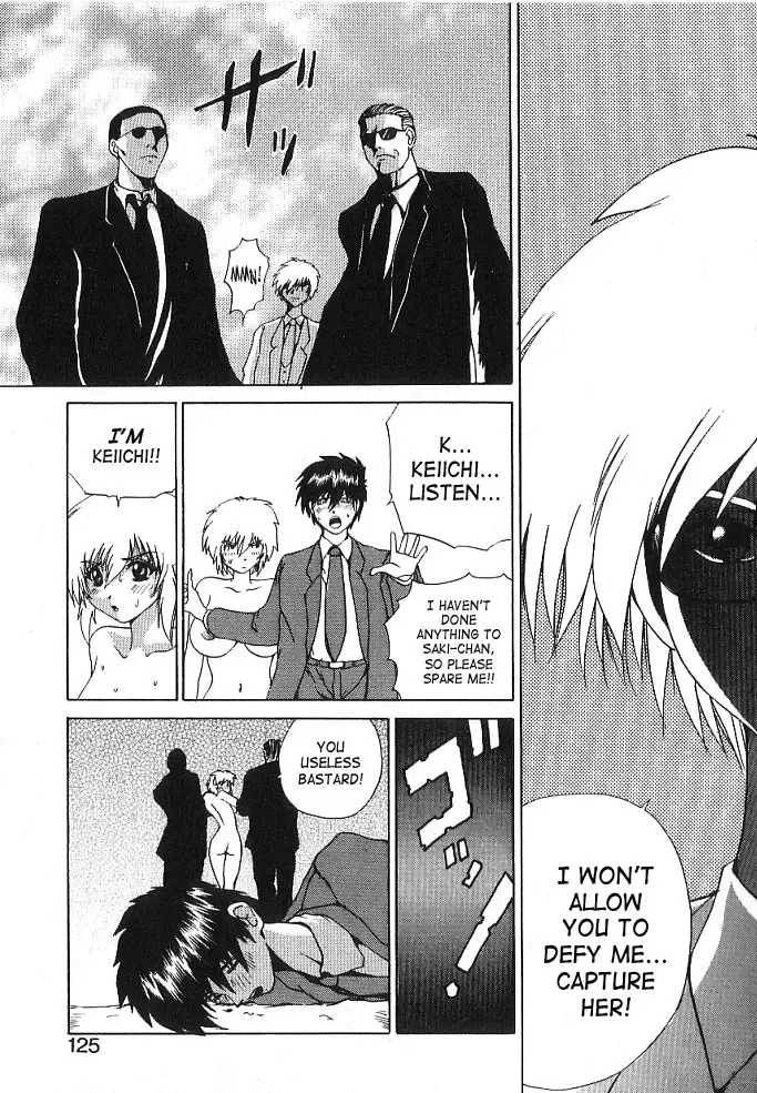 [Wakamiya Santa] Brain Drain Fhentai - Page 121