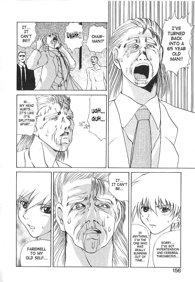 [Wakamiya Santa] Brain Drain Fhentai - Page 152