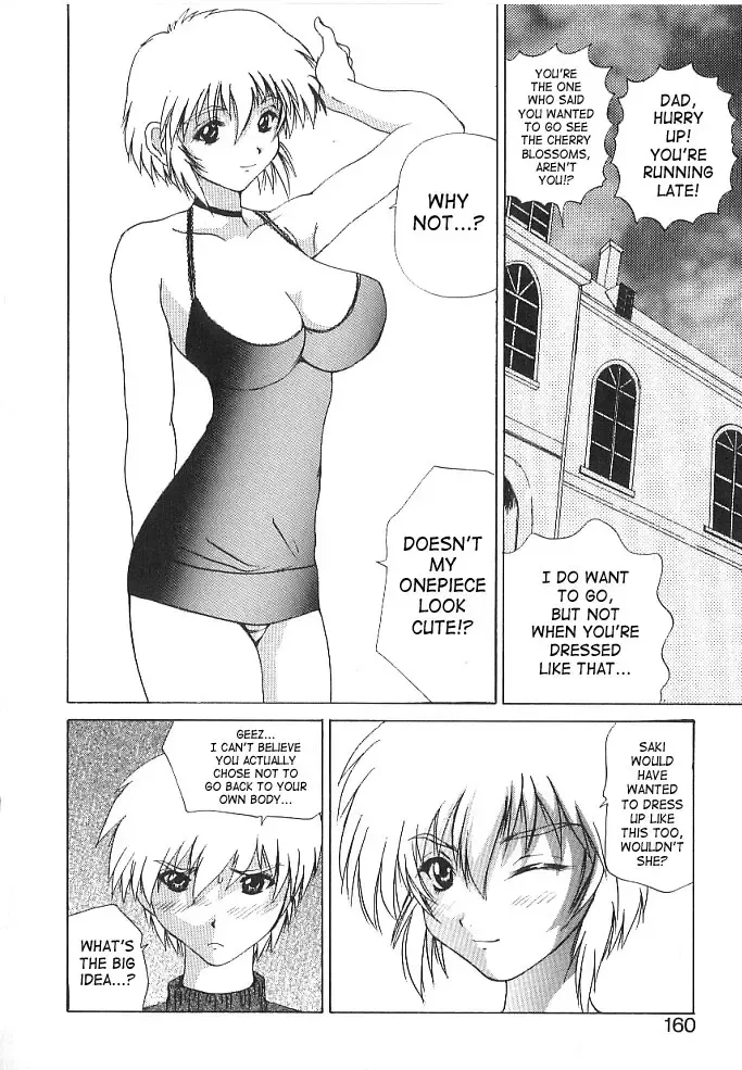 [Wakamiya Santa] Brain Drain Fhentai - Page 156