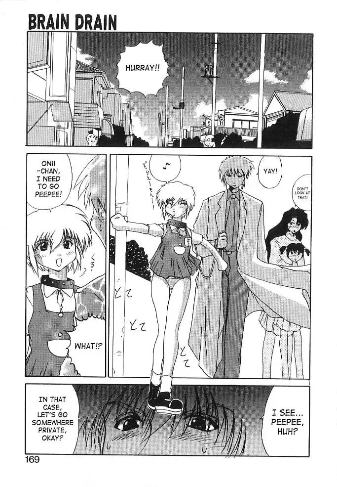 [Wakamiya Santa] Brain Drain Fhentai - Page 165