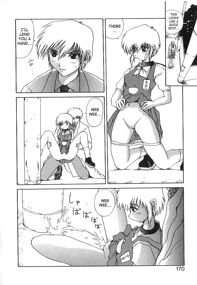 [Wakamiya Santa] Brain Drain Fhentai - Page 166