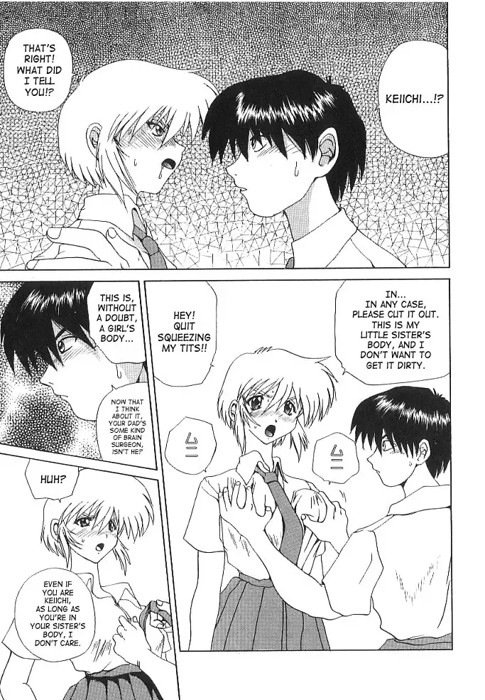 [Wakamiya Santa] Brain Drain Fhentai - Page 17