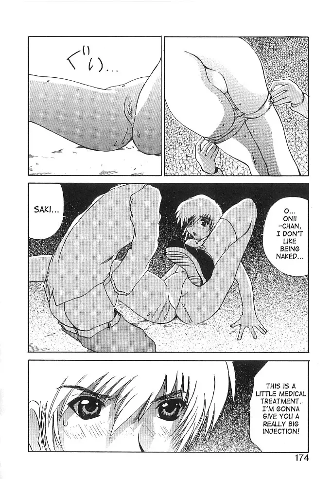 [Wakamiya Santa] Brain Drain Fhentai - Page 170