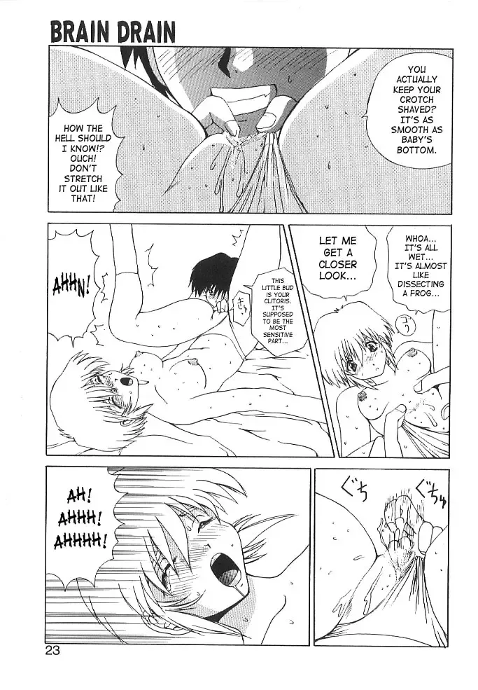 [Wakamiya Santa] Brain Drain Fhentai - Page 21