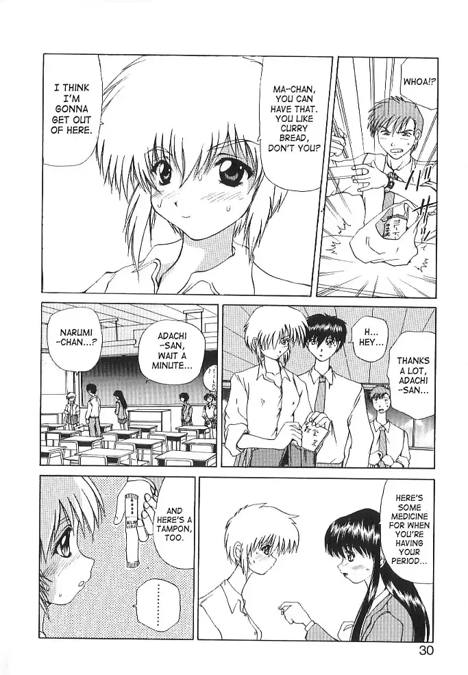 [Wakamiya Santa] Brain Drain Fhentai - Page 28