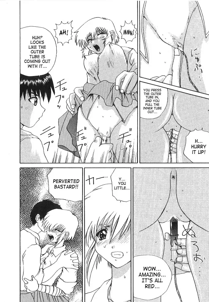 [Wakamiya Santa] Brain Drain Fhentai - Page 34