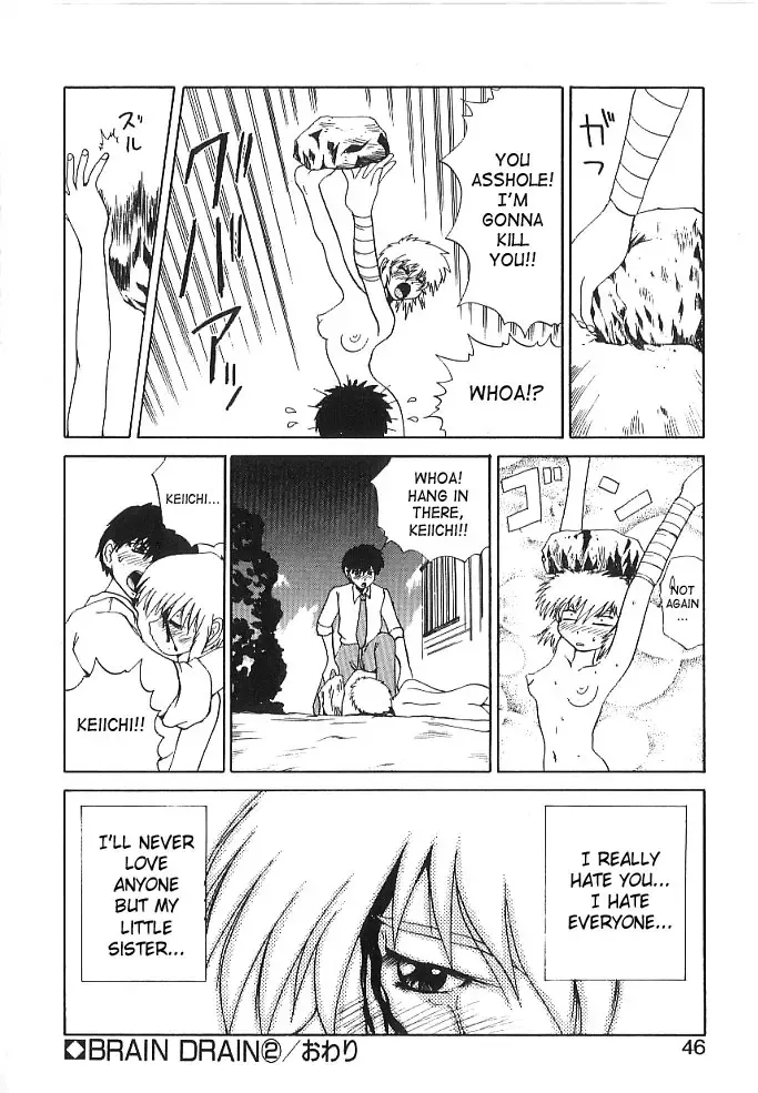 [Wakamiya Santa] Brain Drain Fhentai - Page 44