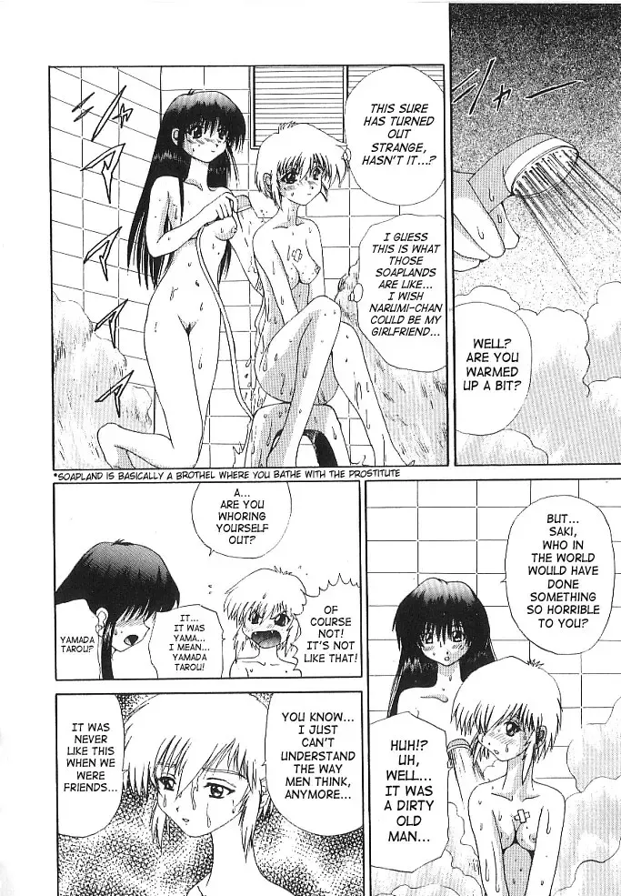 [Wakamiya Santa] Brain Drain Fhentai - Page 71