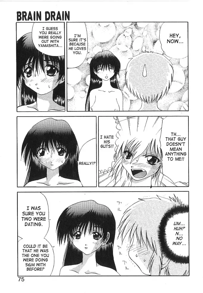 [Wakamiya Santa] Brain Drain Fhentai - Page 73