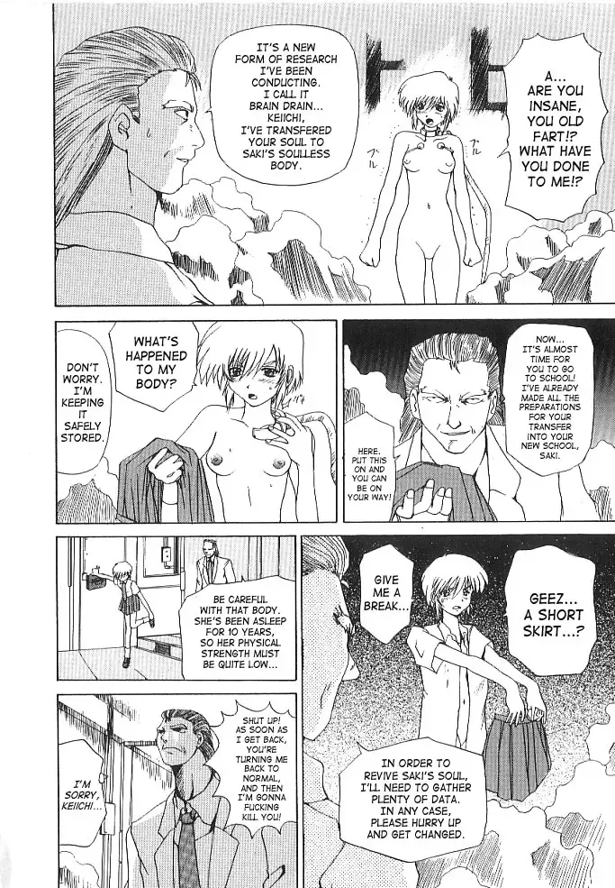 [Wakamiya Santa] Brain Drain Fhentai - Page 8