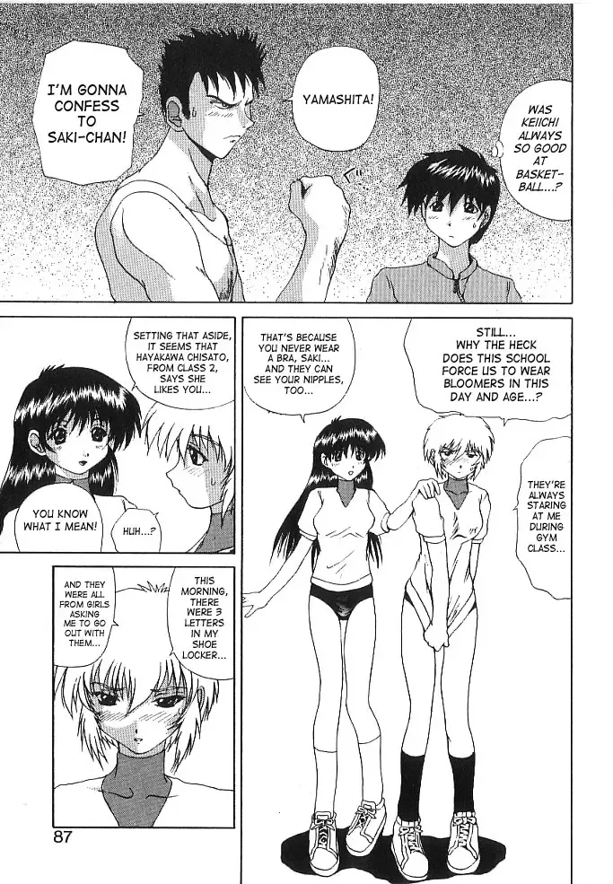 [Wakamiya Santa] Brain Drain Fhentai - Page 84