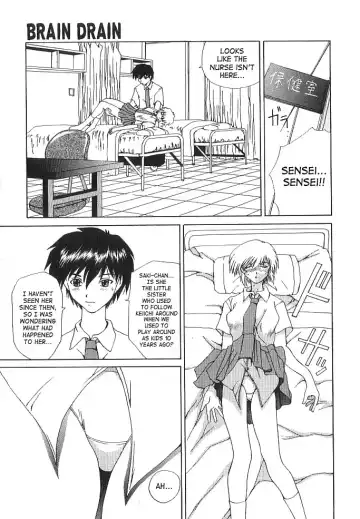 [Wakamiya Santa] Brain Drain Fhentai - Page 11