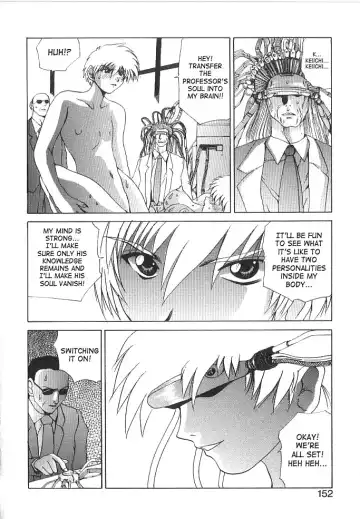 [Wakamiya Santa] Brain Drain Fhentai - Page 148