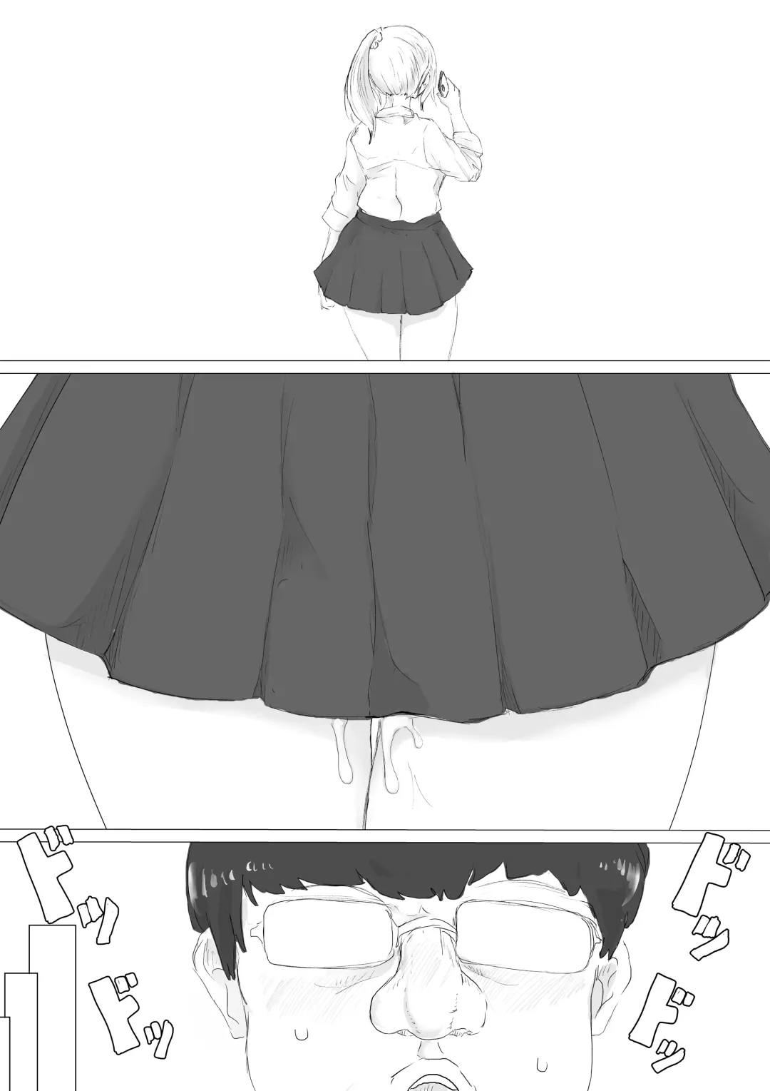 さいみんどうにゅう。 Fhentai - Page 34