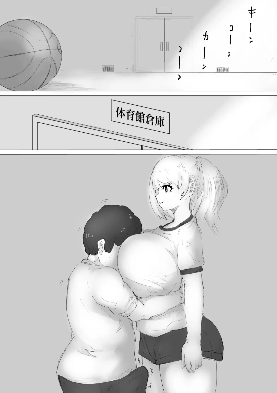 さいみんどうにゅう。 Fhentai - Page 54