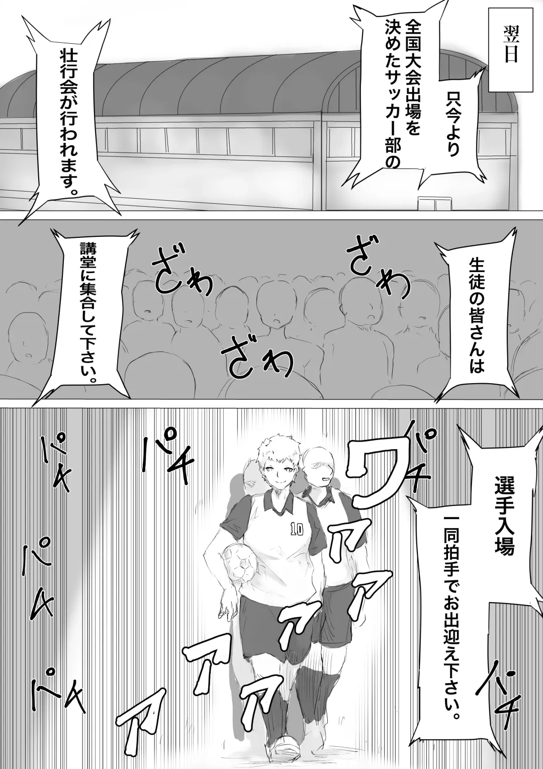 さいみんどうにゅう。 Fhentai - Page 63