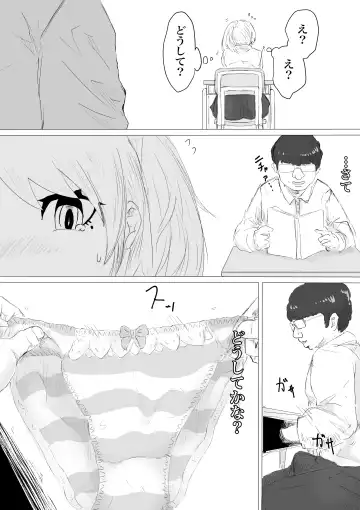 さいみんどうにゅう。 Fhentai - Page 41