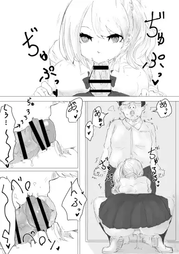 さいみんどうにゅう。 Fhentai - Page 47