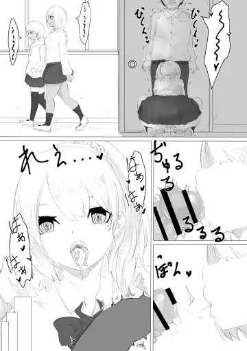 さいみんどうにゅう。 Fhentai - Page 49