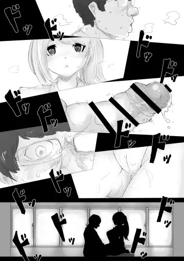 さいみんどうにゅう。 Fhentai - Page 69