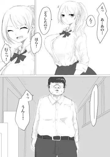 さいみんどうにゅう。 Fhentai - Page 7