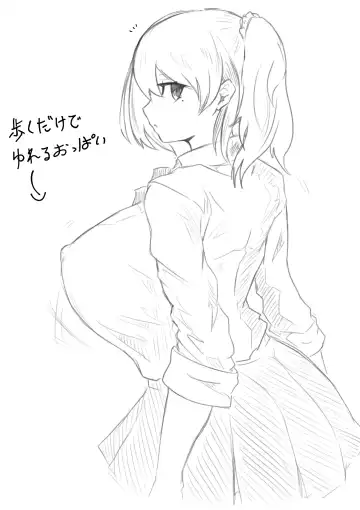 さいみんどうにゅう。 Fhentai - Page 82