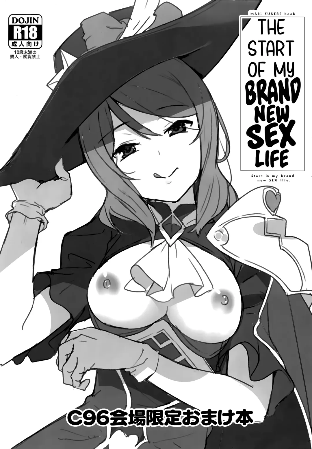 [Nagareboshi] C96 Venue Limited Bonus Book "The Start of My Brand New Sex Life" Fhentai - Page 1