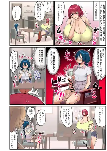 [Fence 14] Yuutousei Futanari Fhentai - Page 20