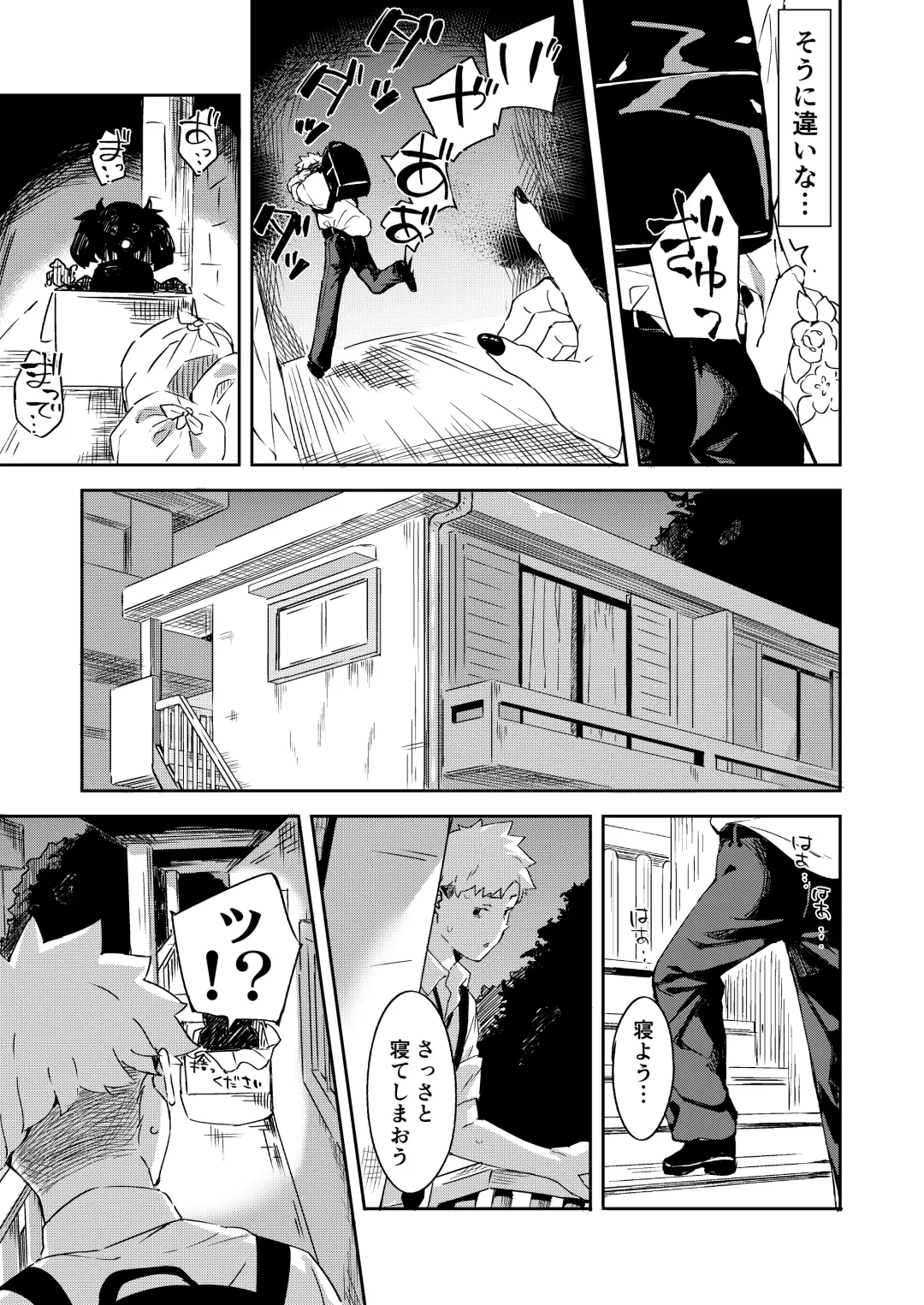 [Mame Denkyuu] Daigaku no Douki datta Ko ga Hanayome no Kakkou shite Ongaeshi ni Kita Fhentai - Page 7