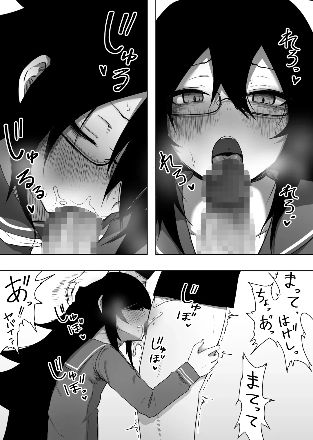 InCha na Kouhai ni Okane de Kawareru Hanashi Fhentai - Page 12