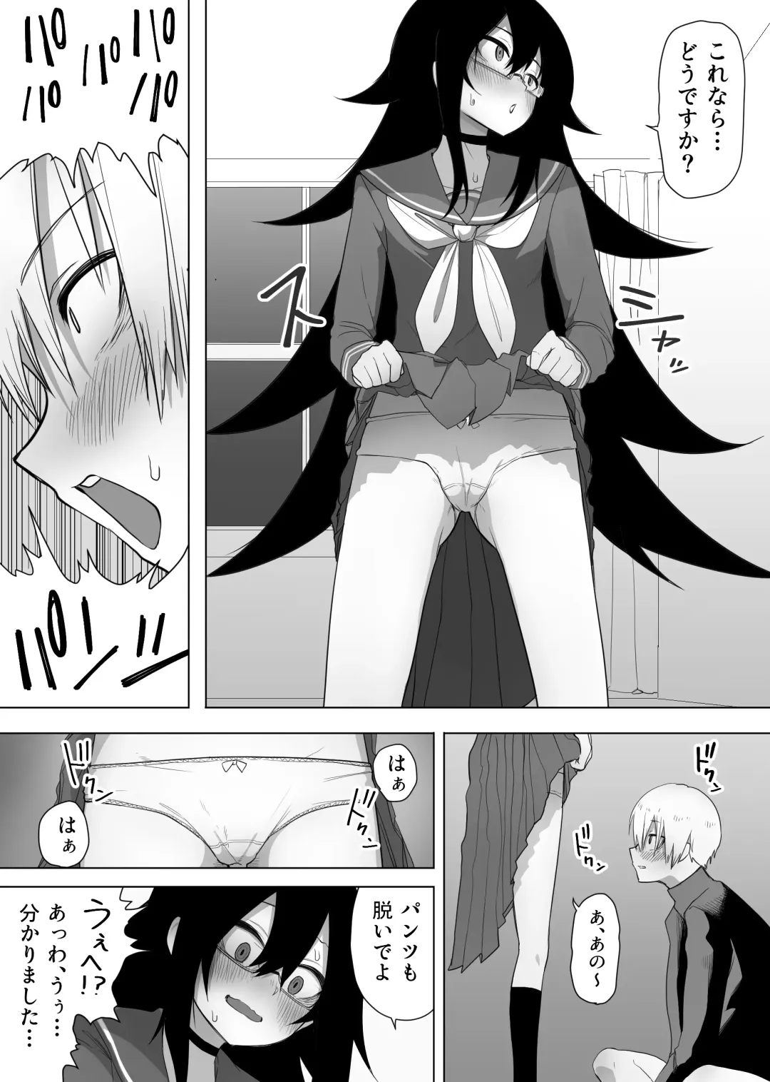 InCha na Kouhai ni Okane de Kawareru Hanashi Fhentai - Page 16